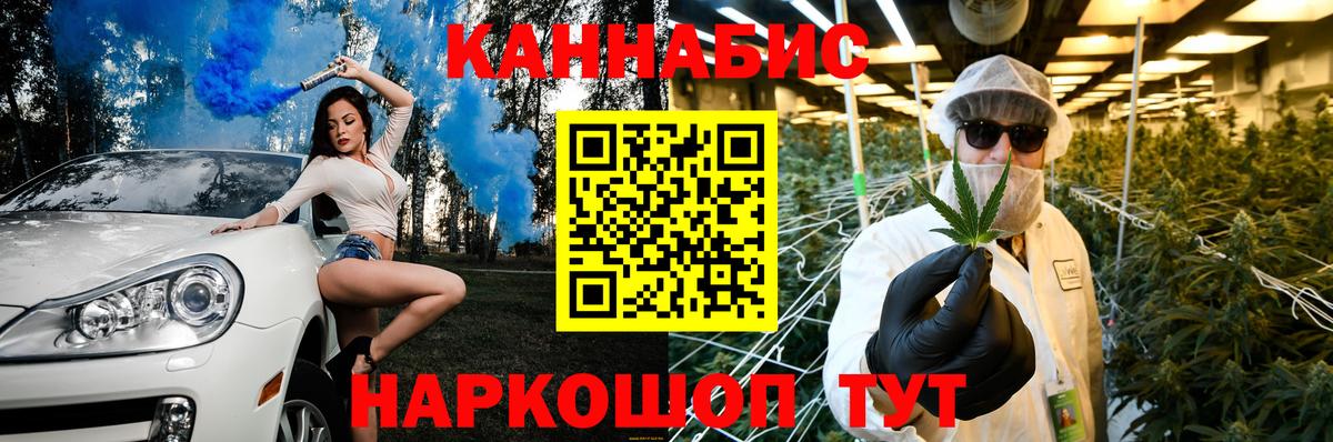 Бошки марихуана конопля Гагарин